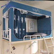  Tim Mercury cloud student dormitory bunk universal mosquito net shading bed curtain zipper bracket one-piece bedroom