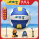 Yushengfu volleyball ການແຂ່ງຂັນທາງອາກາດອຸທິດຕົນ 9009 ນັກຮຽນສອບເສັງເຂົ້າໂຮງຮຽນມັດທະຍົມເລກ 5 ອາຍຸກາງແລະຜູ້ສູງອາຍຸ 7 ນັກສຶກສາຂະຫນາດໃຫຍ່ແລະຂະຫນາດນ້ອຍ 6001