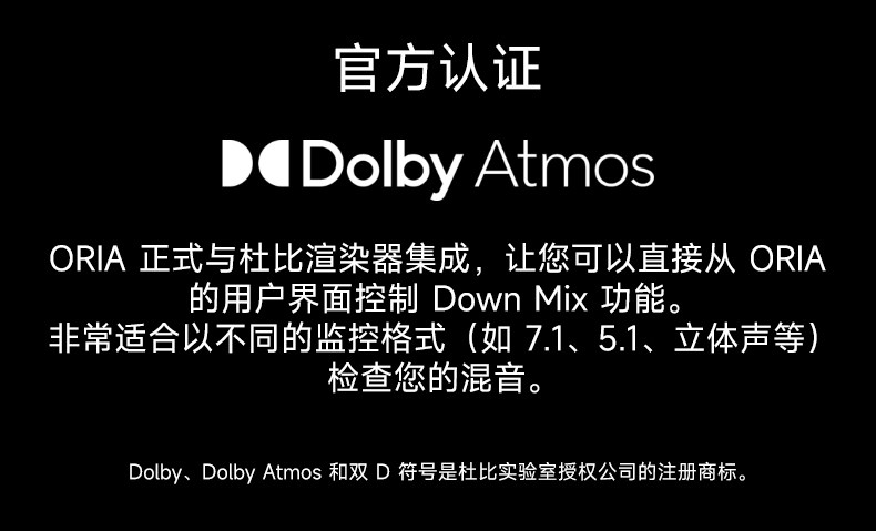 audient/奥顿特 oria插图19