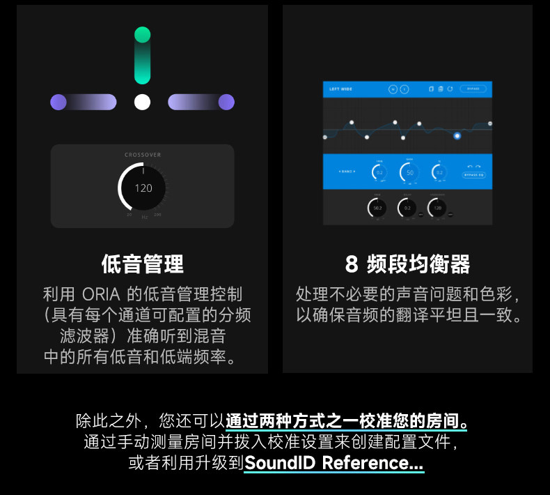 audient/奥顿特 oria插图8