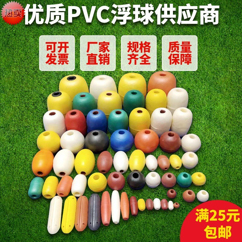 Foam float float float float fish fishing net float float float buoy round buoy o