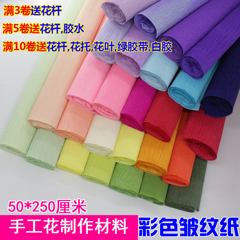 Crepe paper Handmade material paper Color hand kneading paper Mother's Day diy paper flower pleated paper Thick edging paper