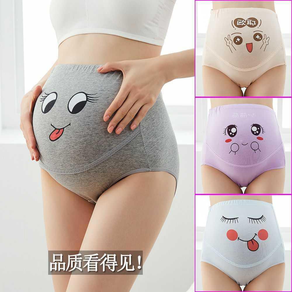 Maternity panties Women's cotton crotch Late pregnancy Early second trimester High waist large size belly adjustable pregnancy pants