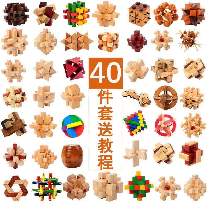 Kunming Lock Luban Lock Wood Full Kit Kids Puzzle Toys Intelligently Develop Boys Girls Adult Nine Link
