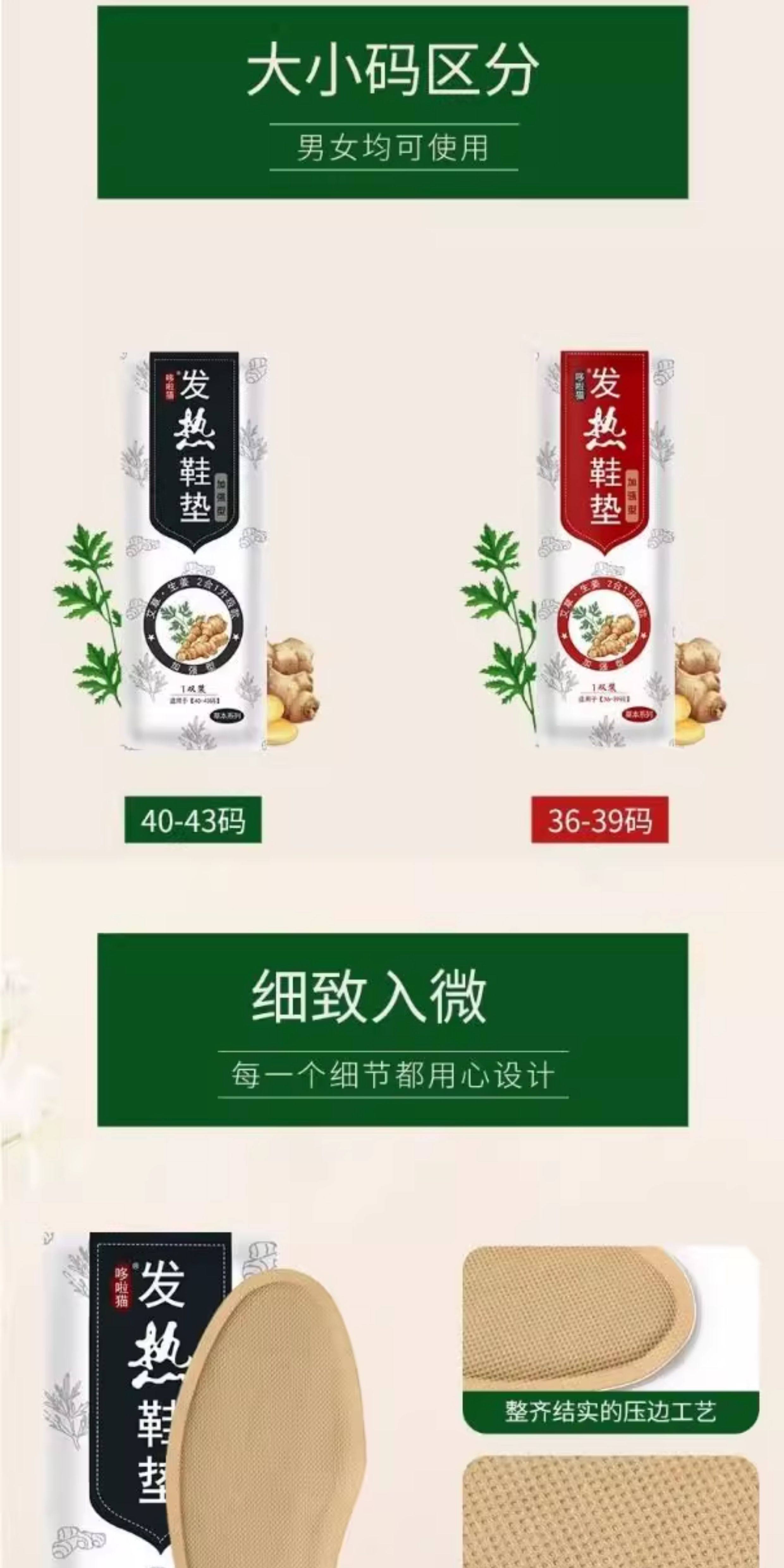 Стельки с обогревом None