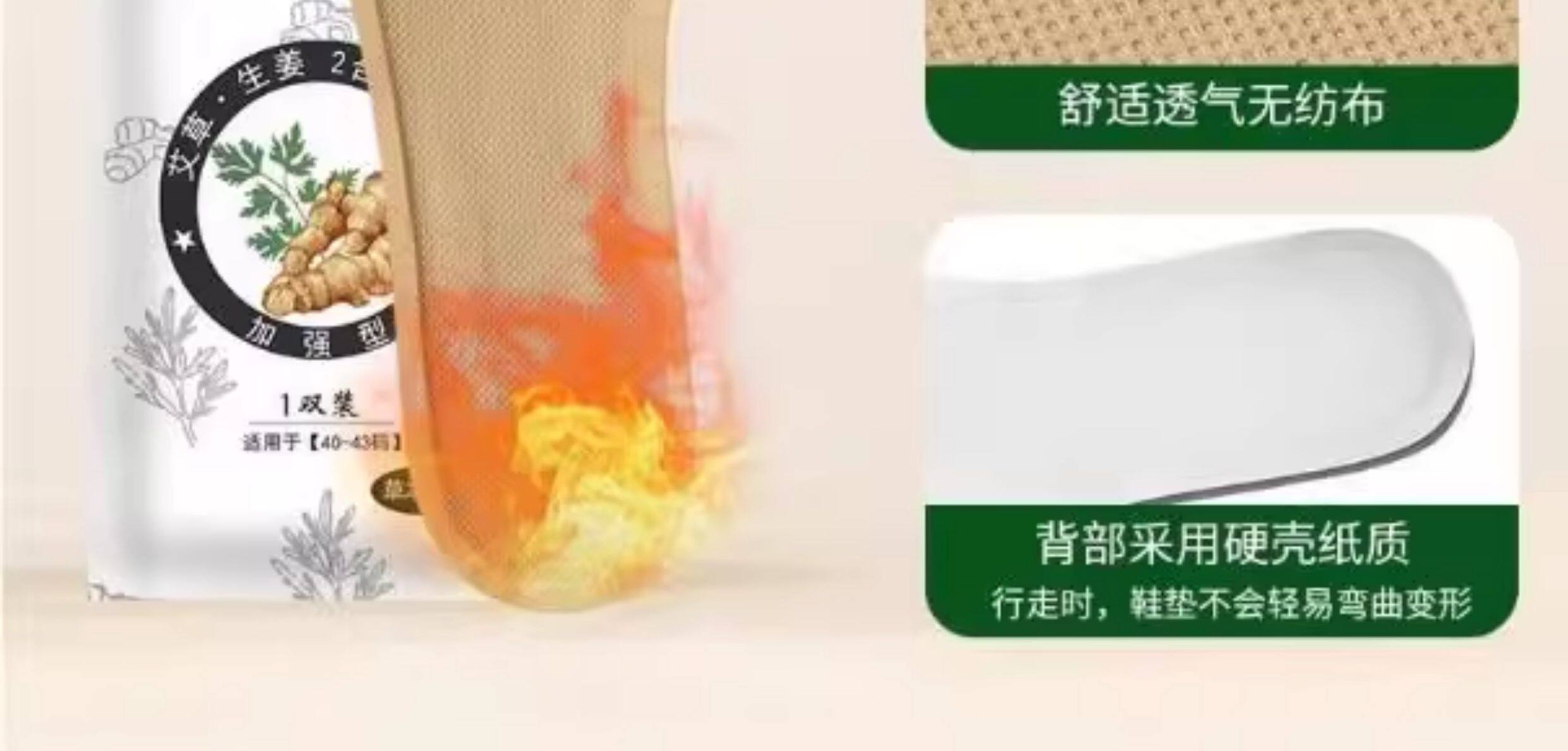 Стельки с обогревом None