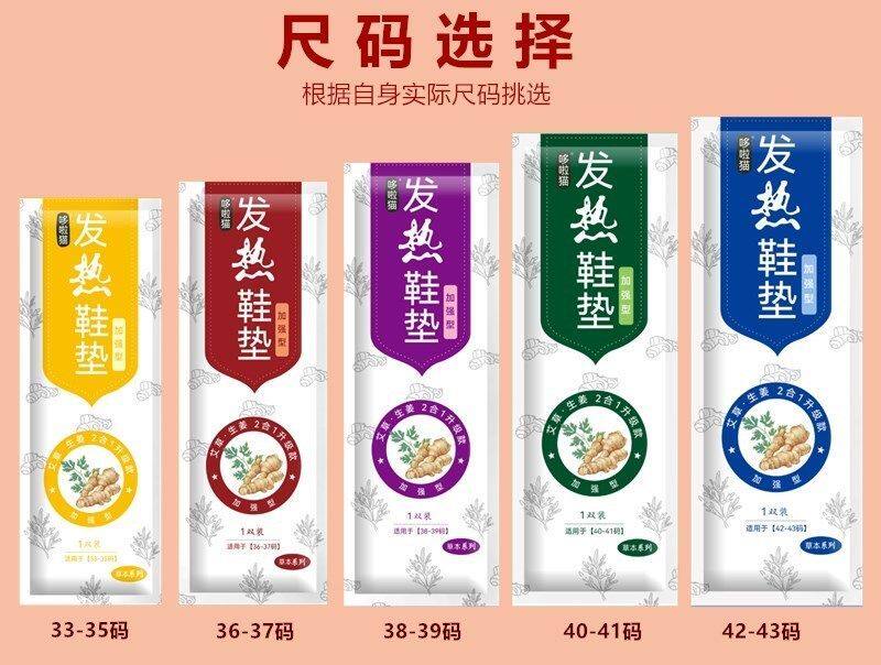 Стельки с обогревом None