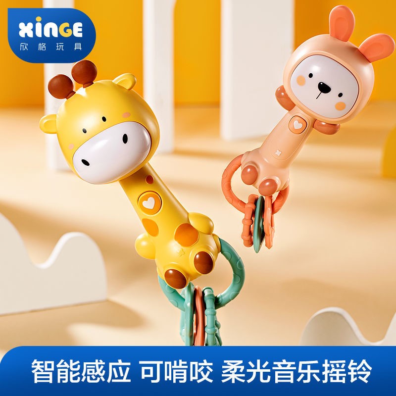 Baby toy music hand shaking bell can bite for more than 3-6 months 4 young children appeasement coax baby 0-1-8 hands to catch