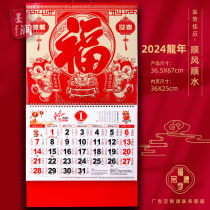 2024 Wall Calendar Year of the Dragon with Blessings Tag Company Monthly Calendar Company Insurance Hot Stamping Home Gold Foil Calendar Advertising Customization