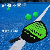 Pipik ball racket 7-layer basswood racket student hole racket beach racket 2 shots 4 balls all-age solid wood