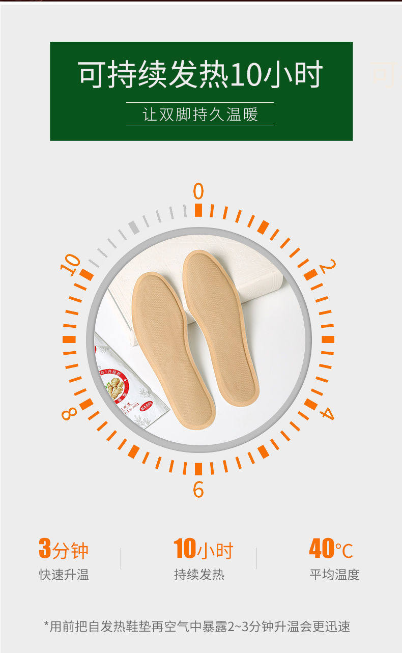 Стельки с обогревом None