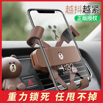 Car mobile phone bracket Air outlet snap navigation support car on the car with a fixed cute creative universal frame