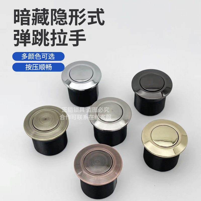 Invisible embedded handle fire hydrant tatami built-in drawer modern minimalist cabinet wardrobe door concealed handle