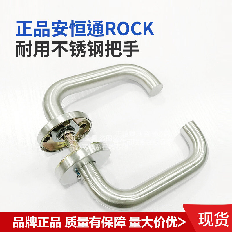 ROCK AnHeng Stainless Steel Handle Double Bend Fire Lock Handle Fire Channel Lock Office Door Lock Euromark Handle