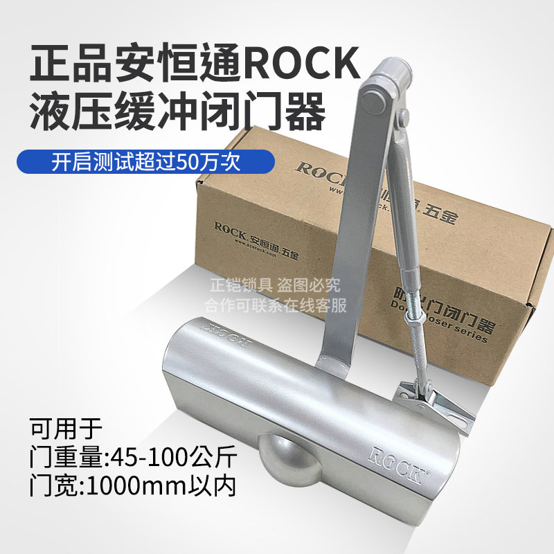 ROCK Anheng closed door fire channel door automatic door closing for home automatic Ramen RK1800 fireproof door