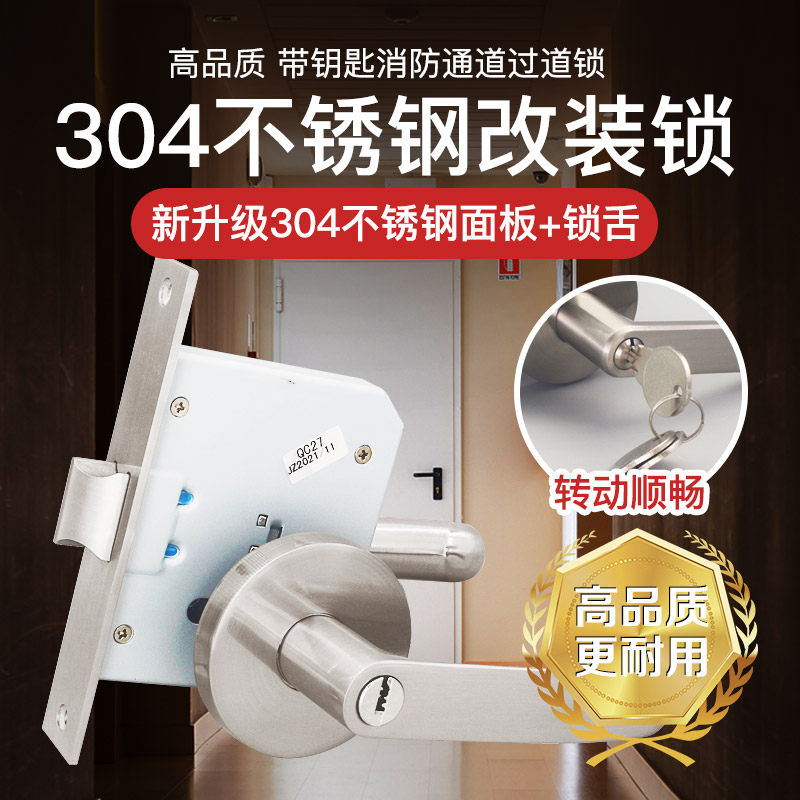 304 stainless steel fire door fire door lock gangway with key lockable handle traditional retrofit plus lock complete