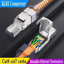 CAT8 CAT8 STP RJ45 Connector CAT7 CAT6A Reusable Ethernet Termina