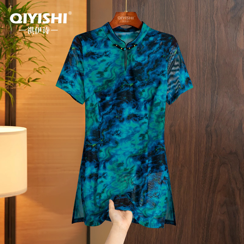 New Chinese-Style Peacock Blue Tie-Dye Elastic Mesh Top for Women, Summer New Style, National Style, Slimming, Slightly Sheer Short-Sleeved Blouse