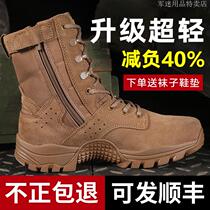 Jihua new brown combat training boots summer mesh anti-puncture high-top waterproof training shoes ultra-light training straight hair