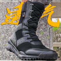Summer combat boots mens side zipper security training military combat boots high-top security breathable mesh ultra-light for straight hair