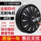 Electric vehicle motor special national standard electric motorcycle motor 48v60v72v electric vehicle motor rear wheel motor assembly