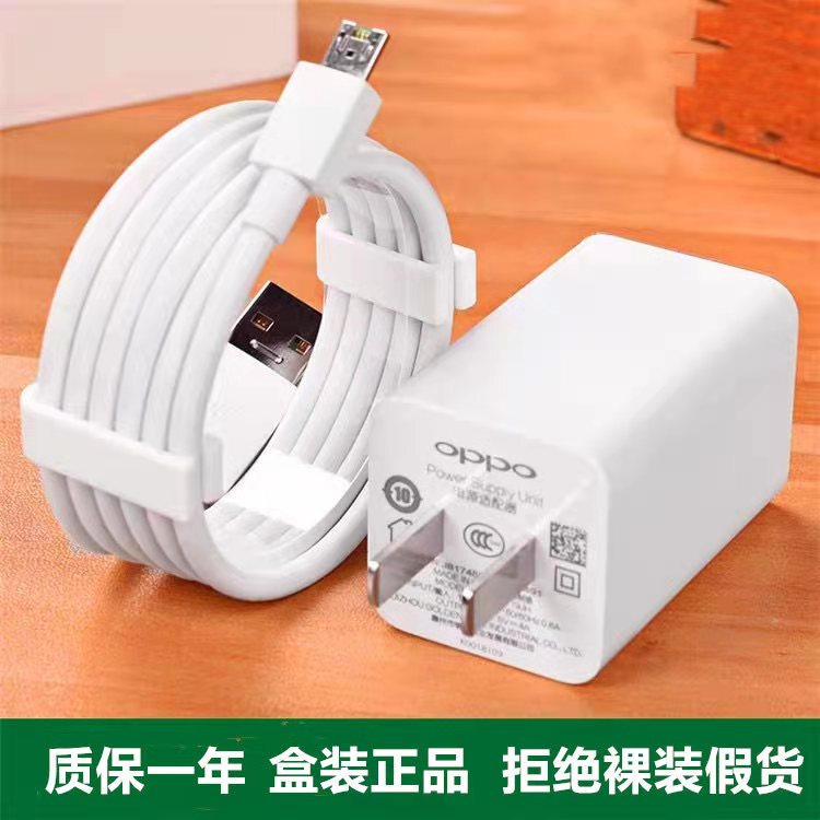Oppo Original Charger Ak779 Power Adapter Oppor9Tm R7Plus 5V4A Flash Charging Charging Head Oppo Original Charger Ak779 Power Adapter Oppor9Tm R7Plus 5V4A Flash Charging Charging Head