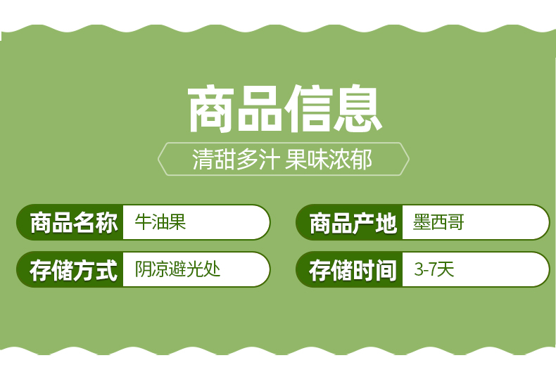 墨西哥进口！大果巨无霸牛油果10个装