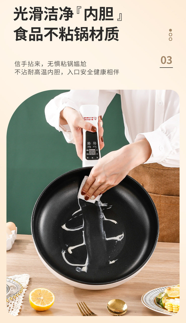 Плиты 本旭优选【煎炒炖煮炸蒸】电炒一体锅智能电炒锅多功能长柄不粘锅