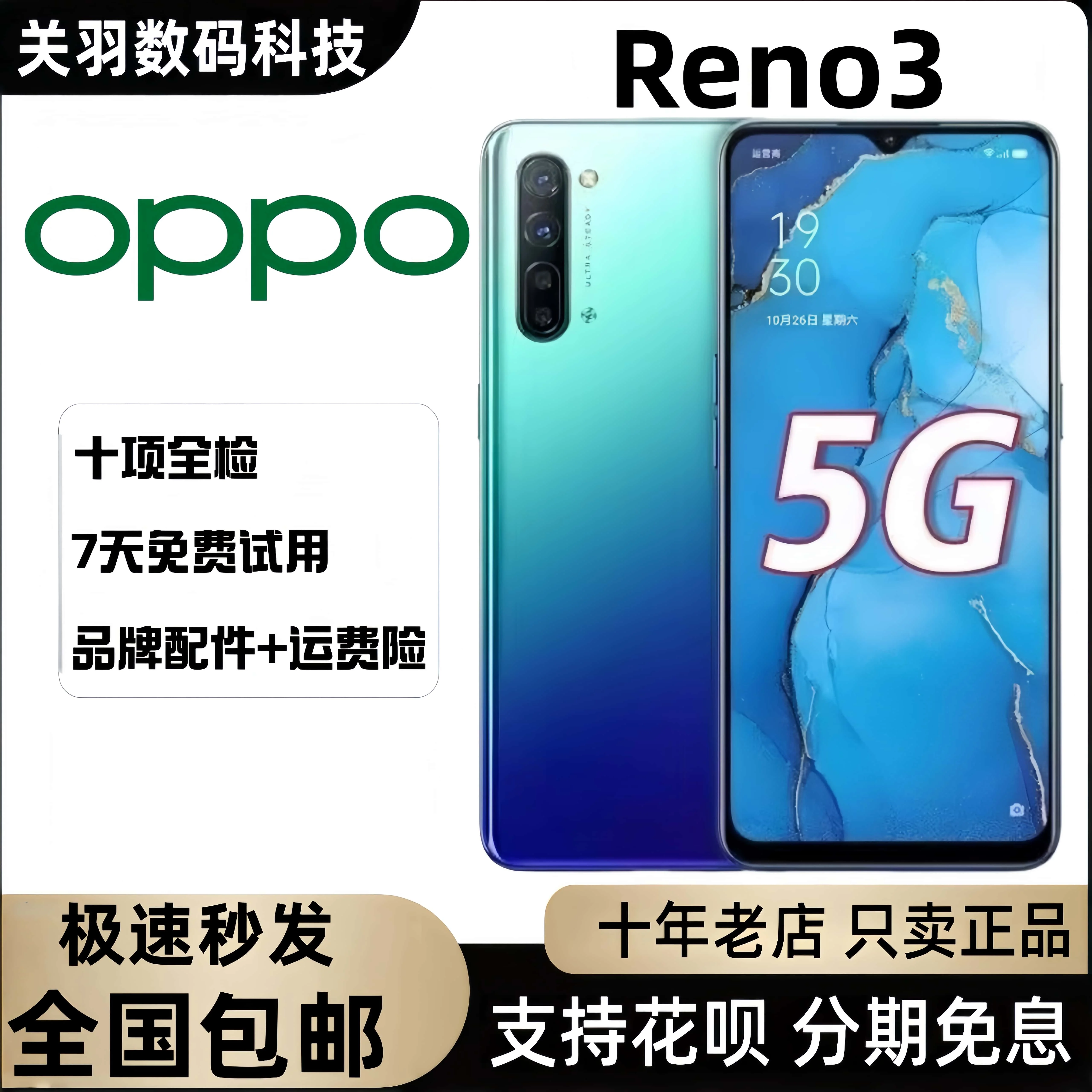 Игровая консоль OPPO для студентов и пожилых, смартфон, поддержка функций для всех сетевых стандартов связи, 5 гигабайт ОЗУ