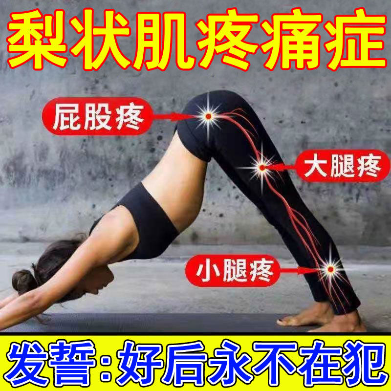 Pear-shaped muscle syndrome Pain Pain Pain Pain Pain Pain Pain Pain Pain Pain Pain Pain Pain Pain in Handache