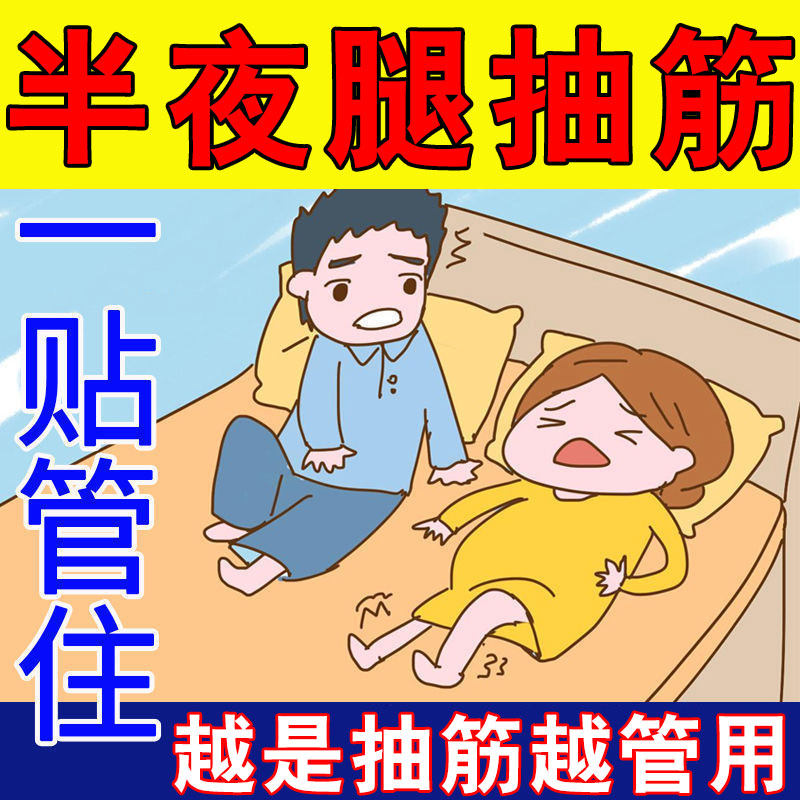 Leg-footed cramp-stick-in-hand cramp pain trainer elderly green rib raised massager swollen and numb hot compress