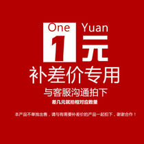 How much is the link for postage supplementary shooting?