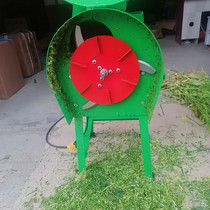 Electric grass cutter grass crusher guillotine machine small household breeding chicken and duck green feed crusher powder grass pig grass machine