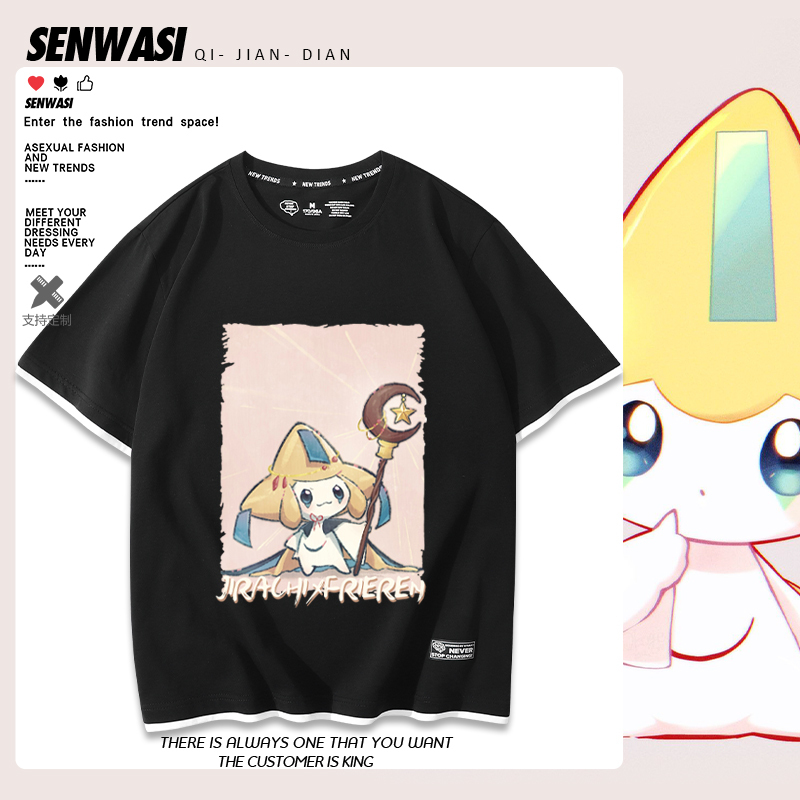 Pokémon Kyra and Rillakuma Collaboration Funeral-Themed Plush Anime Merchandise Fake Two-Piece Short-Sleeve T-Shirt Versatile Trendy