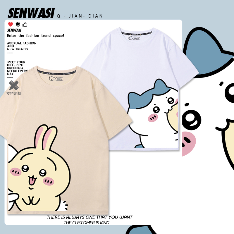 Chiikawa Jiyikawa Usagi Xiaoba Co-Branded Short-Sleeved T-Shirt for Men and Women, Cute and Versatile, Pure Cotton T-Shirt Chiikawa Jiyikawa Usagi Xiaoba Co-Branded Short-Sleeved T-Shirt for Men and Women, Cute and Versatile, Pure Cotton T-Shirt
