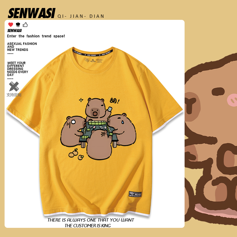 Capybara Mahjong Q-Version Merchandise Fake Two-Piece Short-Sleeve Unisex Summer Pure Cotton Versatile Casual T-Shirt