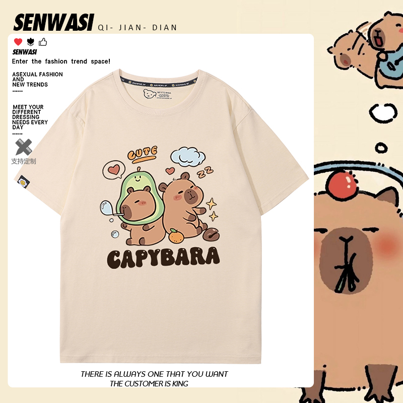 Capybara T-Shirt for Children, Unisex, Short-Sleeved, Pure Cotton, Loose Fit for Summer, 2024 New Style, Versatile and Trendy
