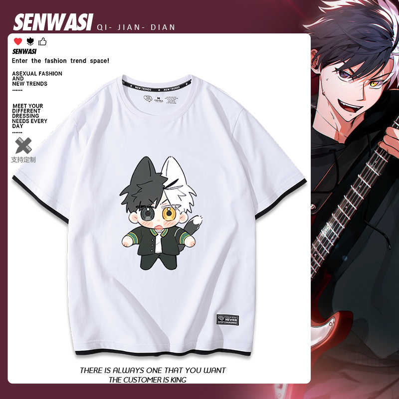 Windproof Youth Wind Chime Anime Merchandise Sakurayu Yumine Akihiko Sufang Fumio Hayashi Cos Fake Two-Piece Short-Sleeved T-Shirt