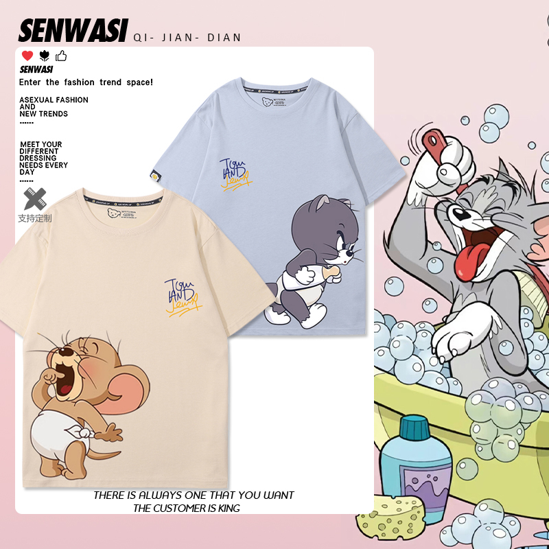 Jerry Yawns Tom and Jerry Cartoon Merchandise Pure Cotton Short-Sleeve Unisex Couple Pure Cotton Loose Versatile T-Shirt