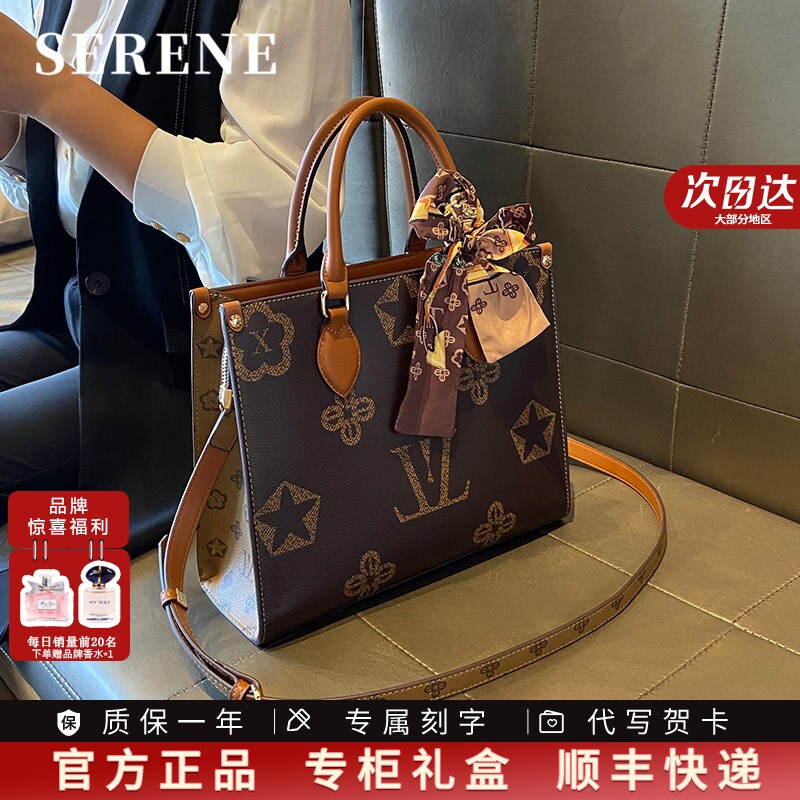 БЕЗМЯТЕЖНЫЕ роскошные кожаные сумки большой емкости tote bag 2025 Tanabata Подарок жене на День святого Валентина Изображение 1