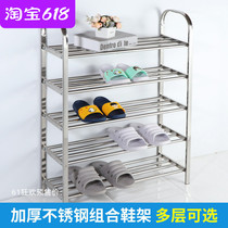 Length 40 60 65 75 100 width 23cm stainless steel shoe rack simple dormitory household multi-layer shoe cabinet economical
