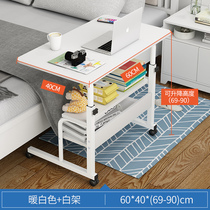 Movable lifting book table writing desk simple pulley learning zhuozi home bedside junior high school students Senior high school