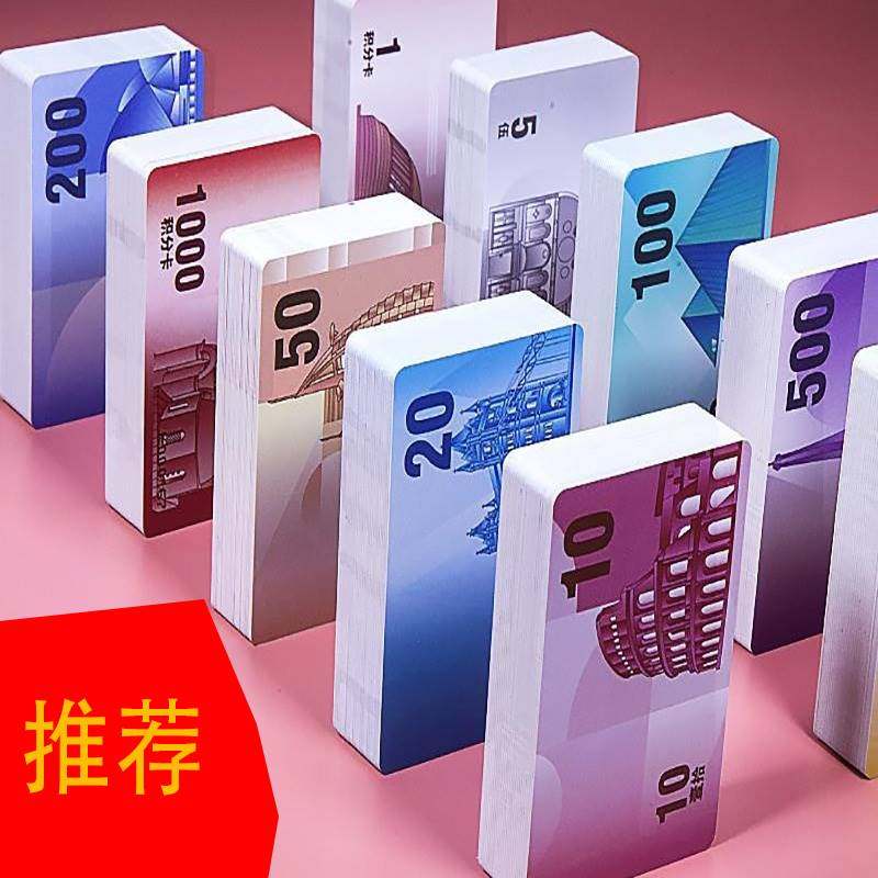 Chip Coin Card Chess room Special dozen Used Brands Home Frosted Reward Code Credits bonus anti-wear card tokens-Taobao