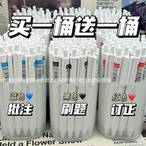 Press pen ins simple high-looking brush question pen black red blue three colors optional smooth and easy to write students 0 5 gel pen