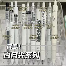 Popular Youtian new push pen set 10 pieces of brush question pens ins high-looking students simple 0 5 gel pens