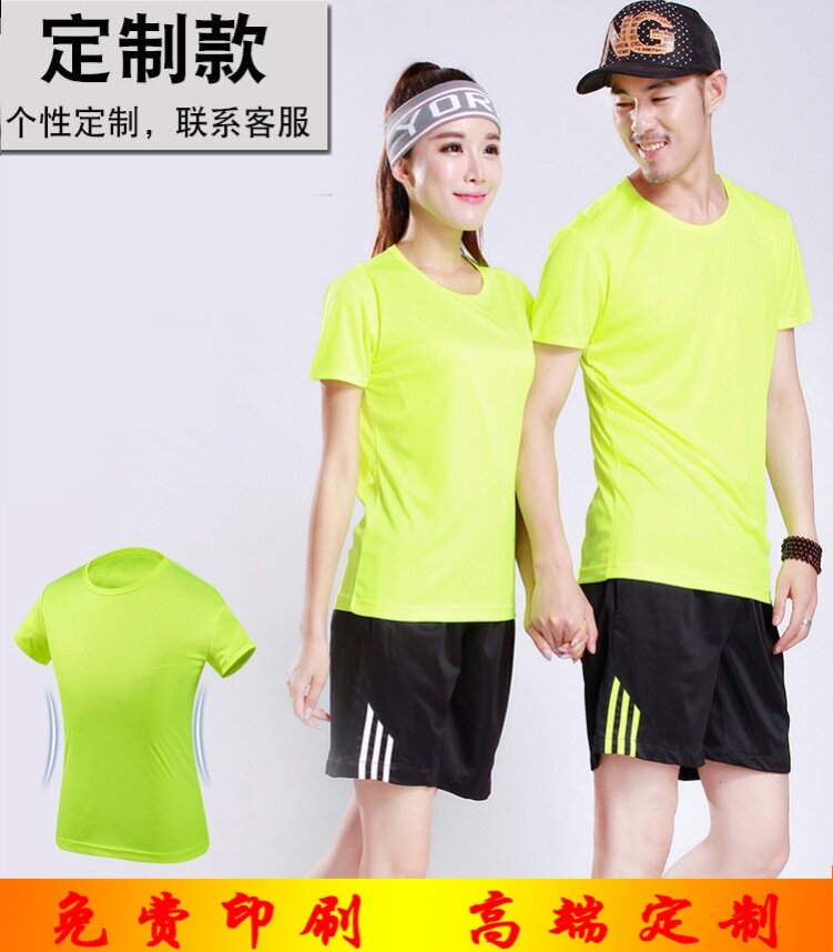 Customized men and women in middle body test race track and field training suit running fitness vest
