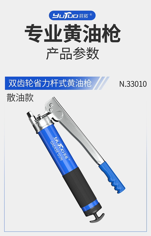 súng bắn keo 2 thành phần Yutuo bơ súng hướng dẫn sử dụng máy xúc đặc biệt áp lực cao tiết kiệm nhân công bơ hiện vật sâu bướm tự mồi hạng nặng súng bắn keo silicon mini giá súng bắn keo silicon