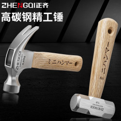 Mini Claw Hammer, Octagonal Hammer, Masonry Hammer, Carpentry-Specific Small Hammer, Household Wooden Handle Nail Hammer, Iron Hammer Tool