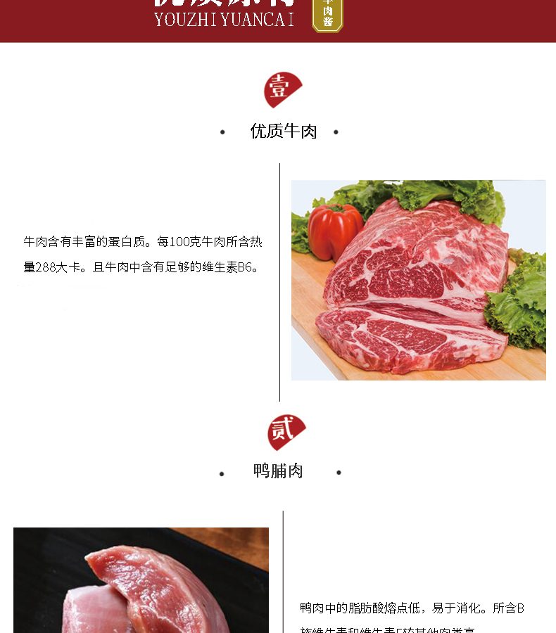 【厂家直销】香辣牛肉酱100g