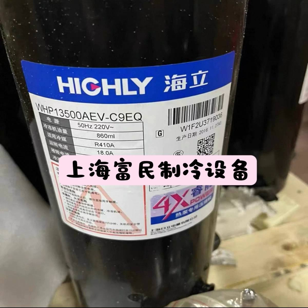 WHP02350BSX-H3AX WHP05100VUX-C8LU WHP09500RCV-C9EU Высокий компрессор